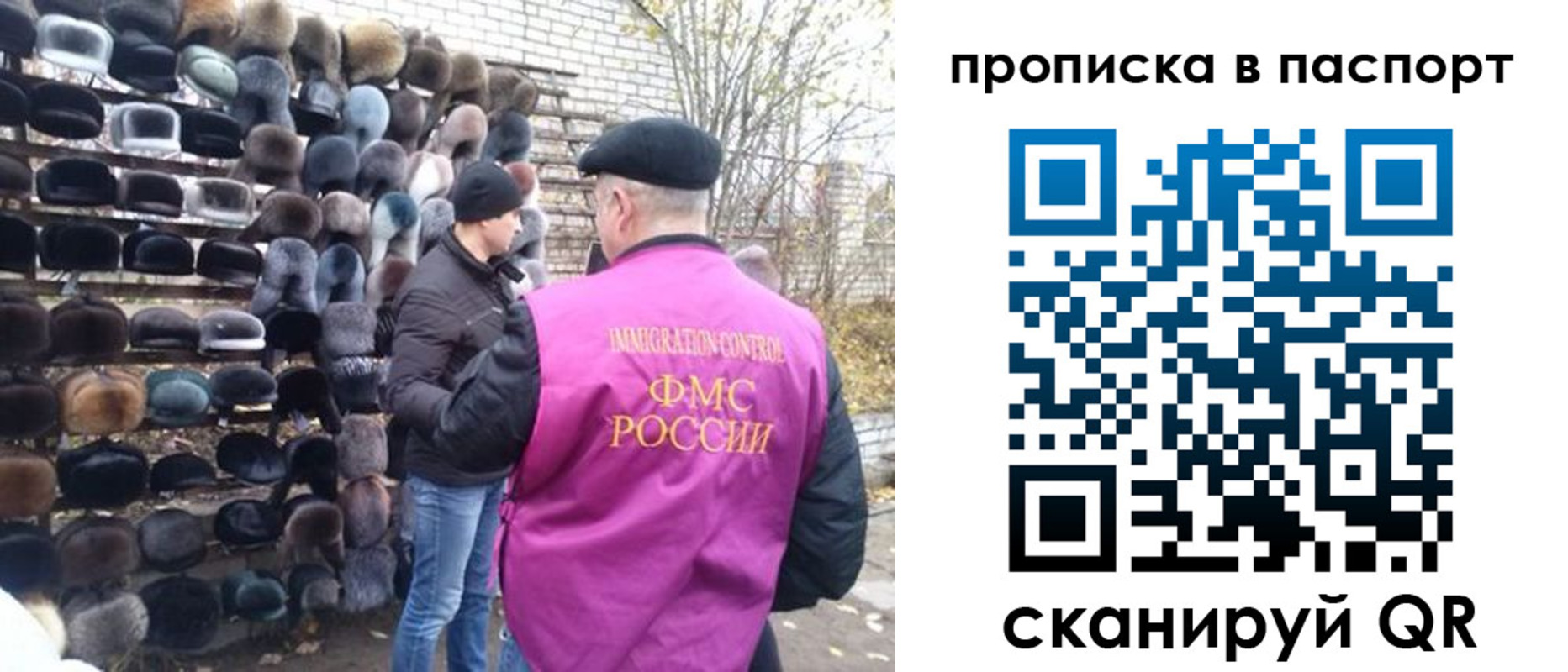 временная регистрация госуслуги в Ипатово