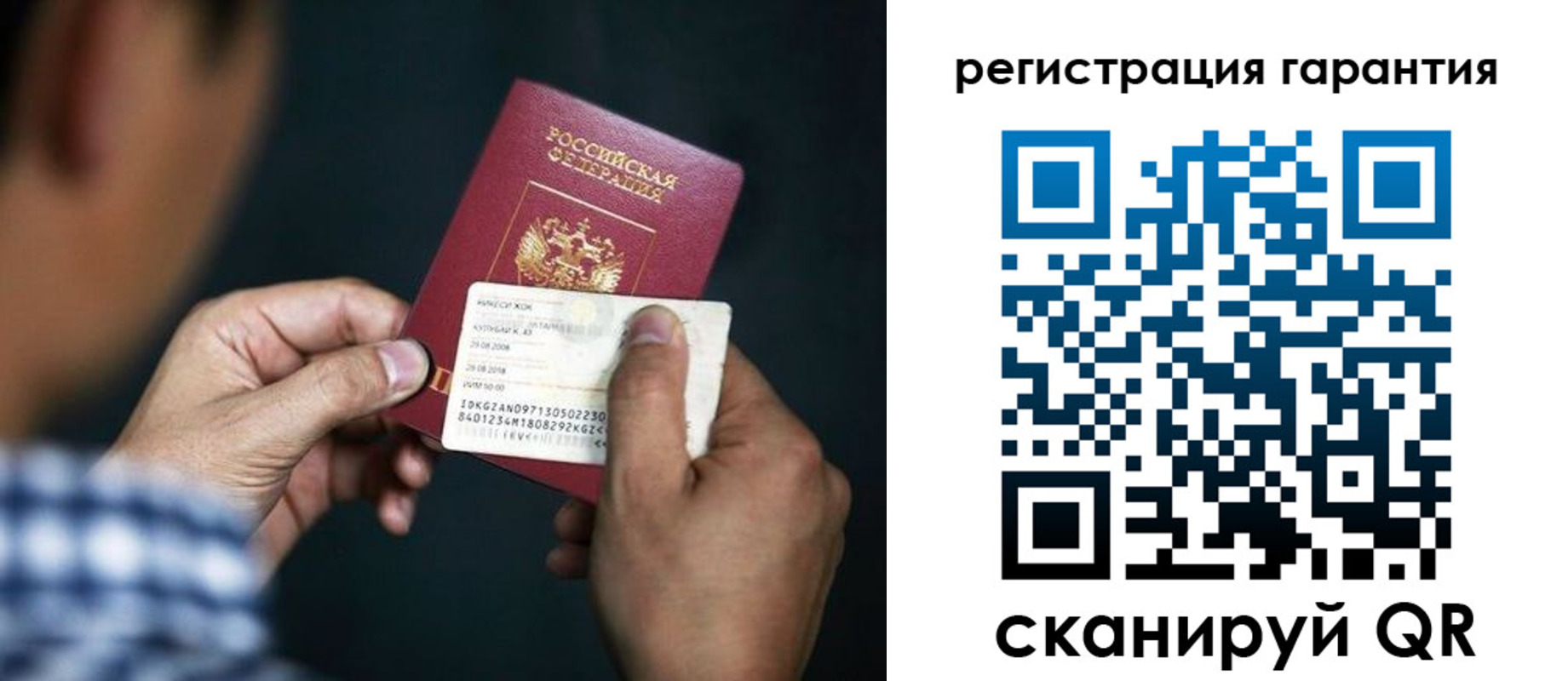 прописка для школы в Ипатово